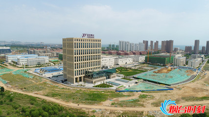 煙臺(tái)業(yè)達(dá)孵化研發(fā)大樓正式啟用，打造生物醫(yī)藥專業(yè)“夢(mèng)工廠”